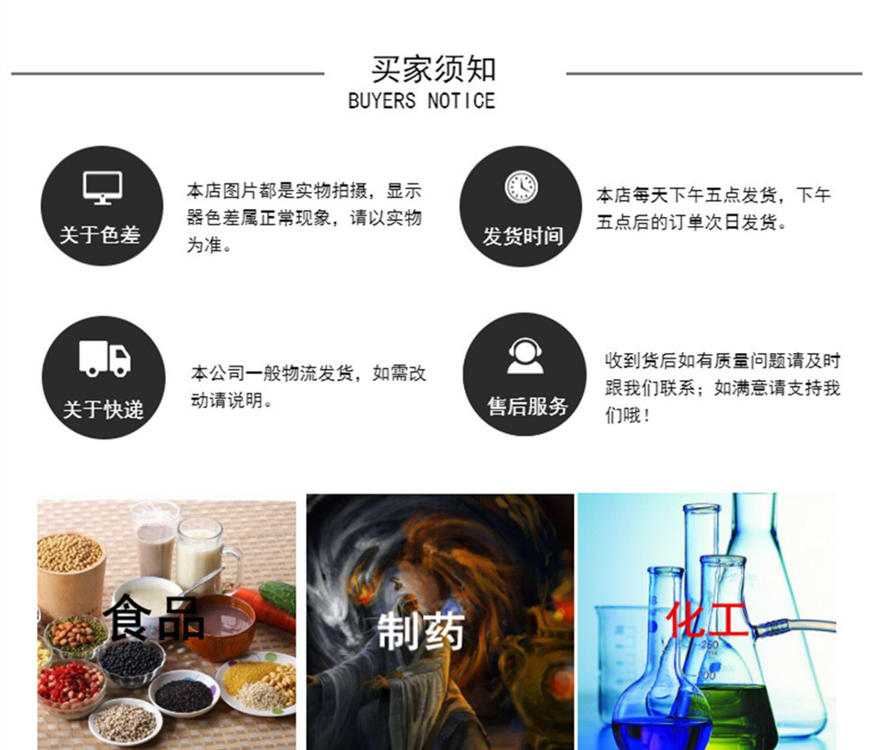 JM-L60立式胶体磨,不锈钢食品花生研磨机(图4) 4.jpg
